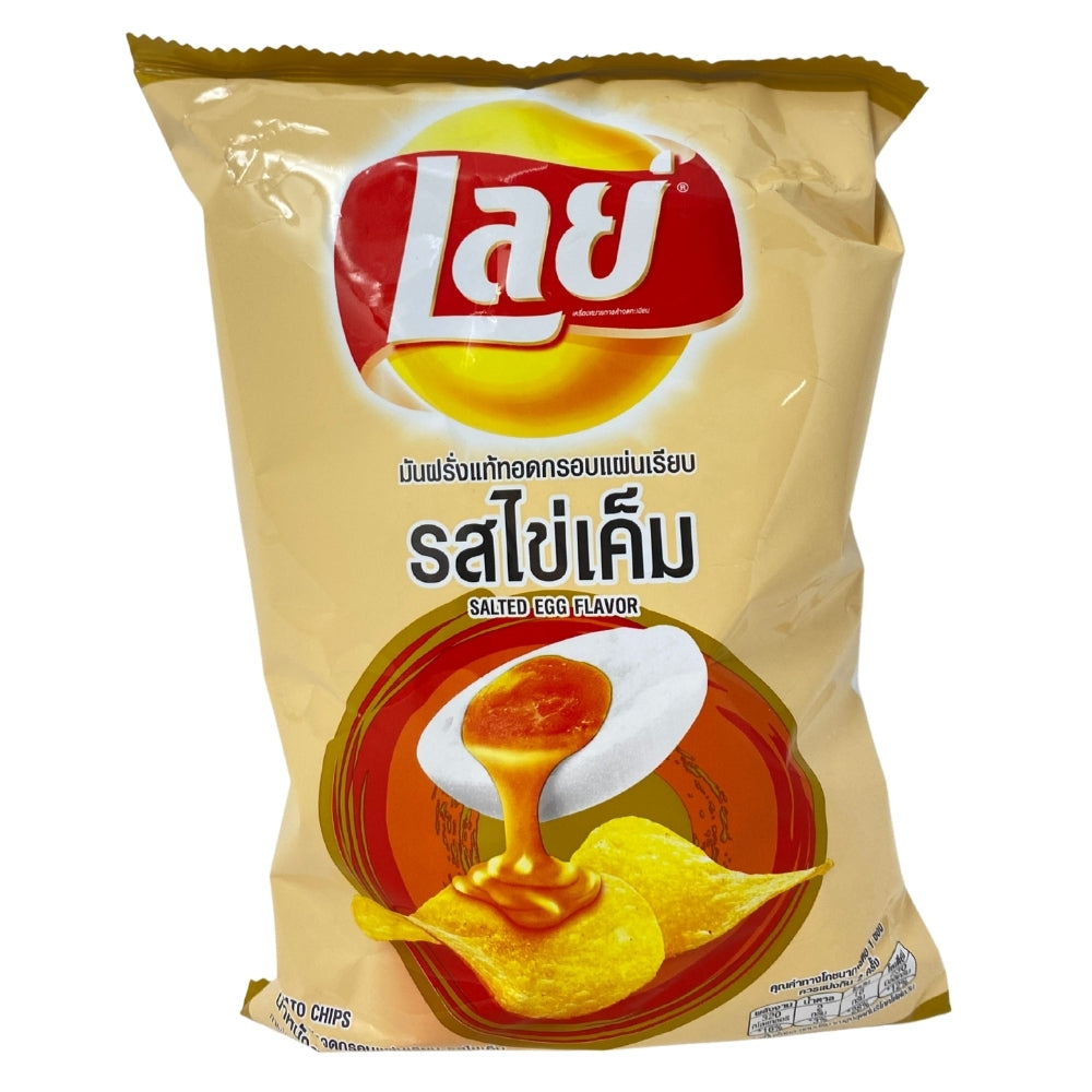 Lay's Salted Egg Thailand - 46g | Candy Funhouse – Candy Funhouse CA