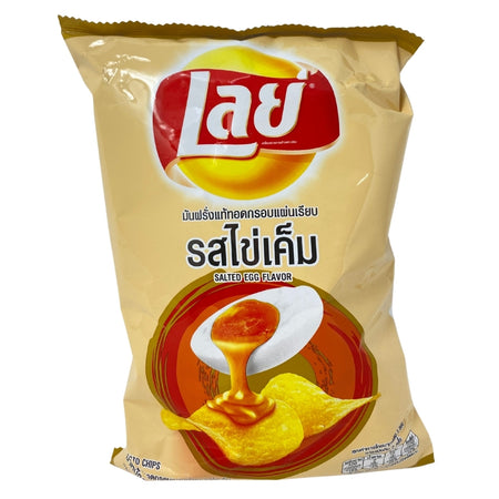 Lay's Salted Egg Thailand - 46g