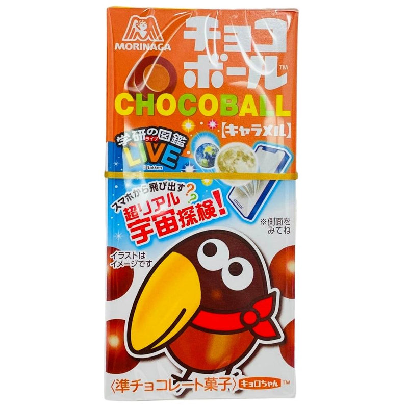 Morinaga Chocoball Caramel (Japan)