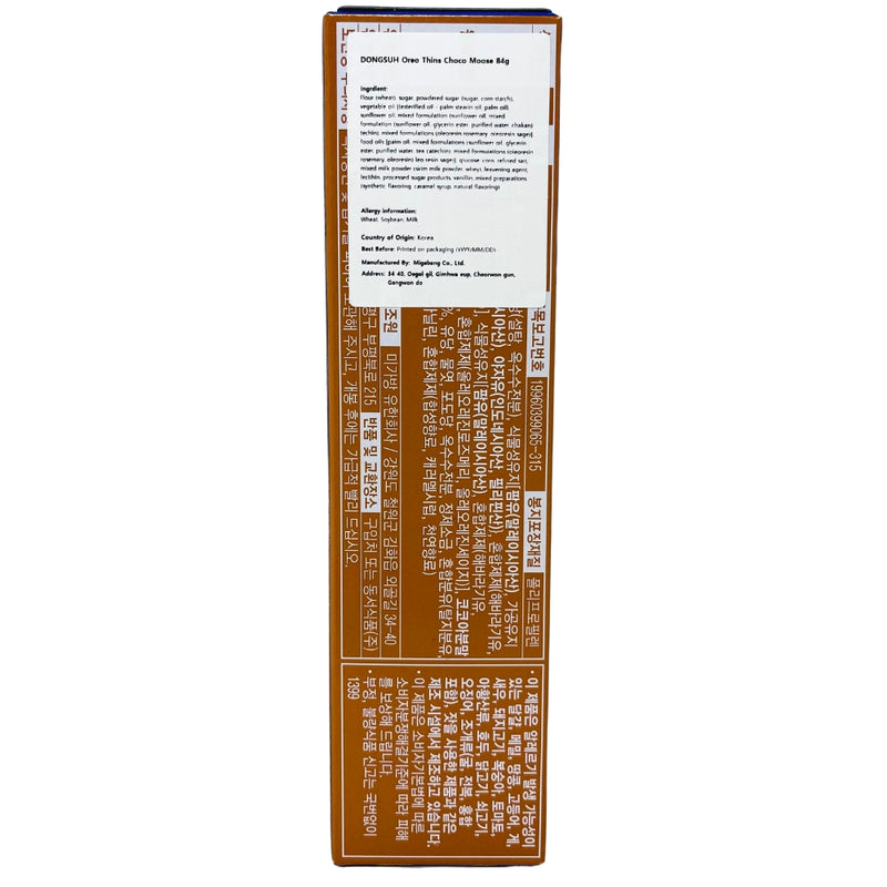 Oreo Thin Chocolate Mousse - 84g (Korea) - Nutrition Facts - Oreo Cookies - Oreo - Snack - Oreo Thins - Thin Oreos